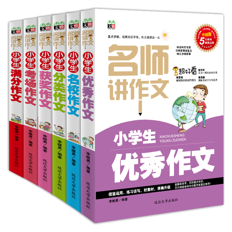 高中資料輔導(dǎo)書推薦_高中教輔資料排名_高中教輔資料排行榜