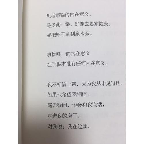 阿尔伯特·卡埃罗