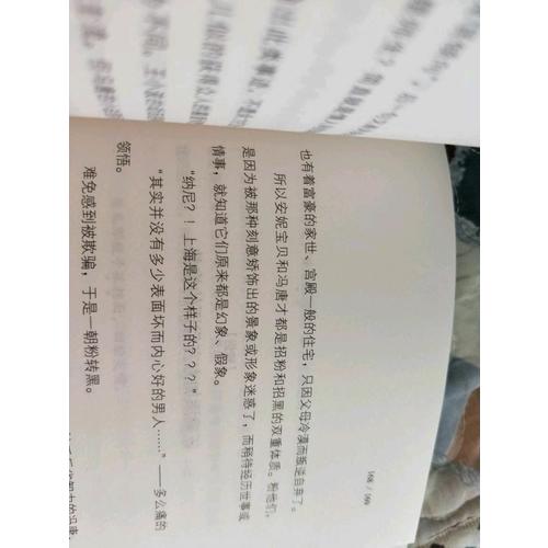 大师们的写作课（好文笔是读出来的）