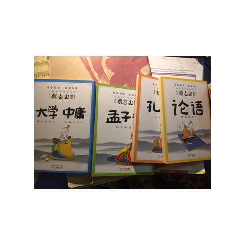 蔡志忠典藏国学漫画系列（套装共6册）