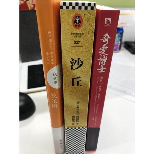 奇爱博士：或我如何学会停止恐惧并爱上炸弹