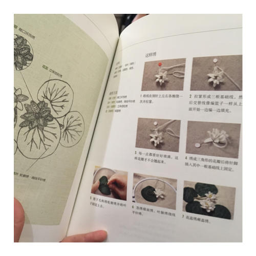 韩风花草绣：50种花与刺绣