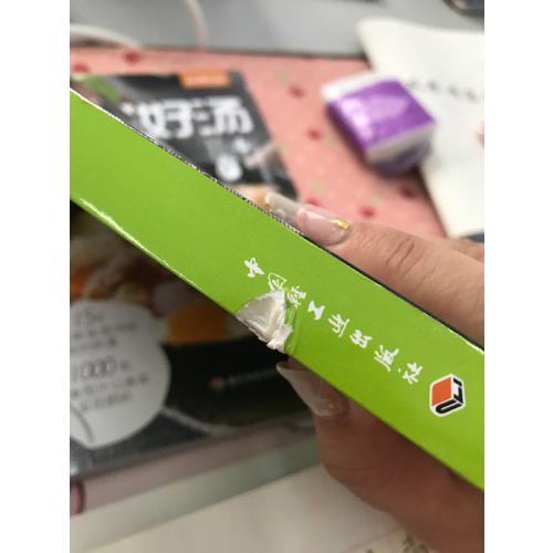 主食沙拉（萨巴厨房）