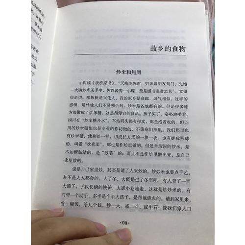 汪曾祺图文珍藏版精装套装全三册