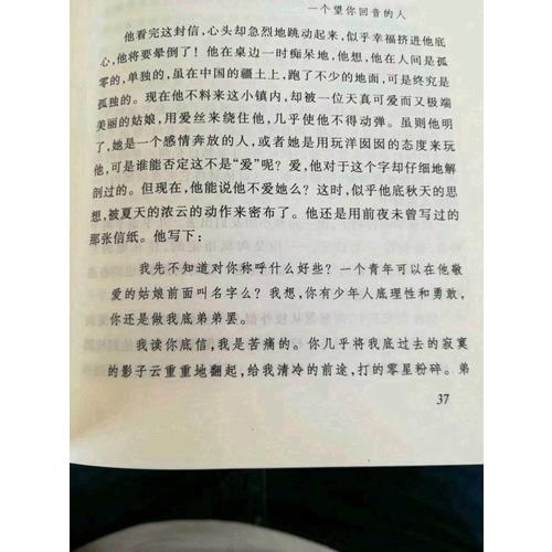 汉译经典036·自然的概念