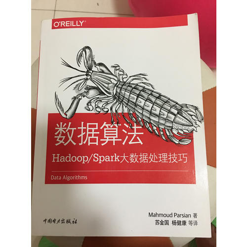 数据算法：Hadoop/Spark大数据处理技巧