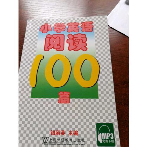 小学英语阅读100篇