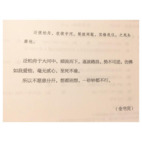 不疯魔不成活