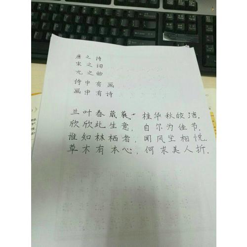 唐诗宋词元曲（彩图精装）