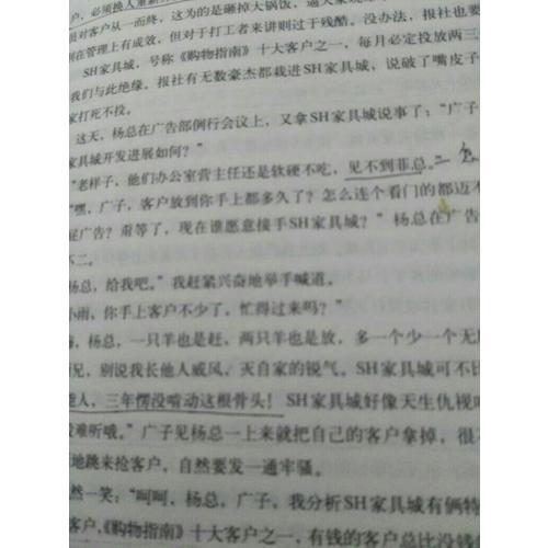 成吉思汗全传