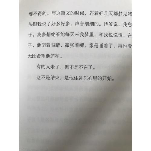 郑爽的书