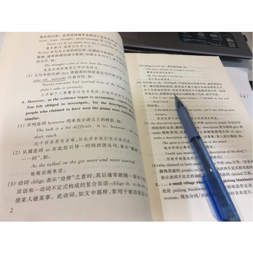 新概念英语3自学导读