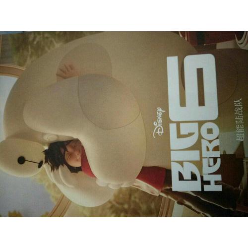 迪士尼英文原版.超能陆战队 Big Hero 6