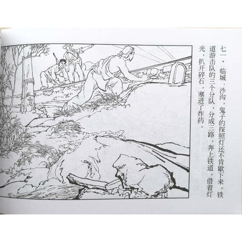 神话怪物图鉴系列（共3册）