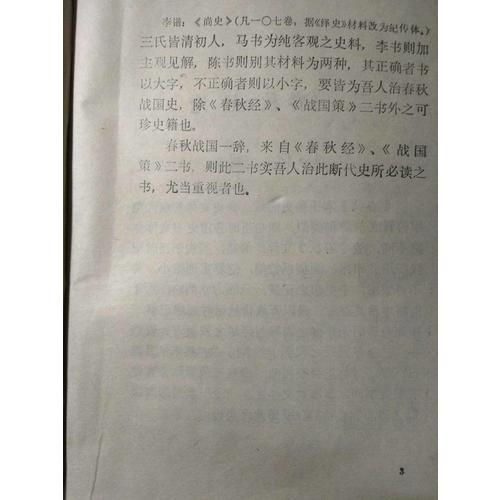 国学基本典籍丛刊：红楼梦图咏