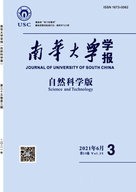 綜合科技b類綜合省級期刊湖南國家圖書館館藏期刊雜誌列表