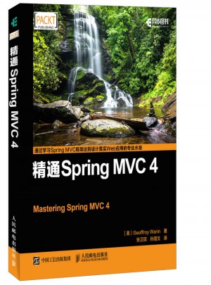 精通Spring MVC 4