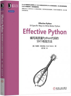 Effective Python