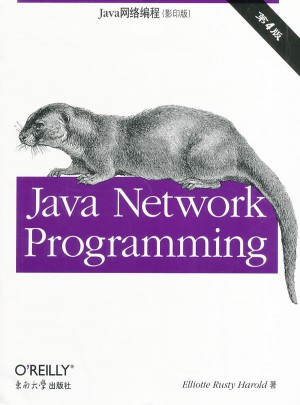 Java网络编程(影印版第4版)