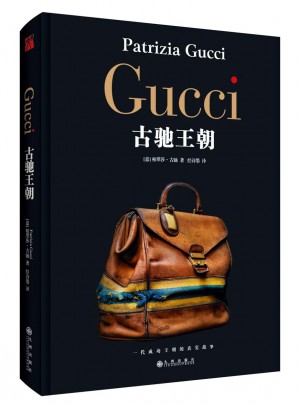 GUCCI:古驰王朝