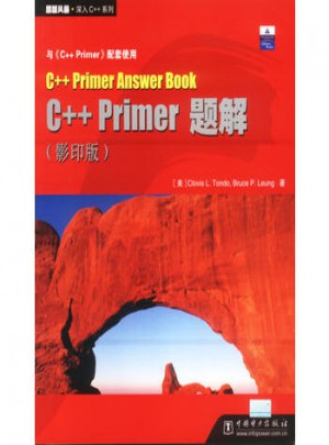 C++ Primer题解(影印本)