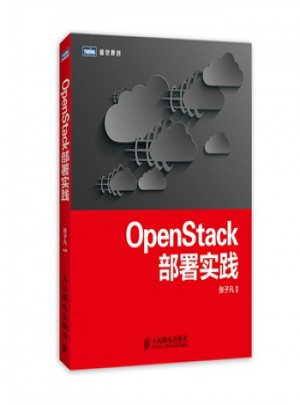 OpenStack部署实践