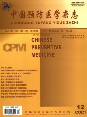 中国预防医学论文