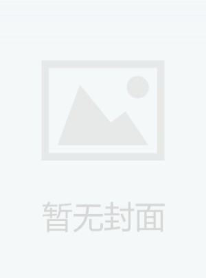 中华人民共和国治安管理处罚法（实用版）（近期版）