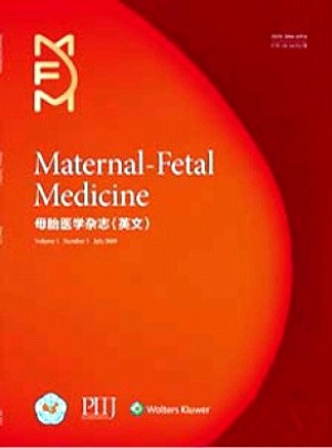 母胎医学·英文杂志网站