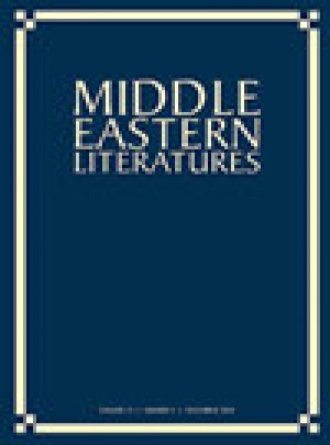 Middle Eastern Literatures