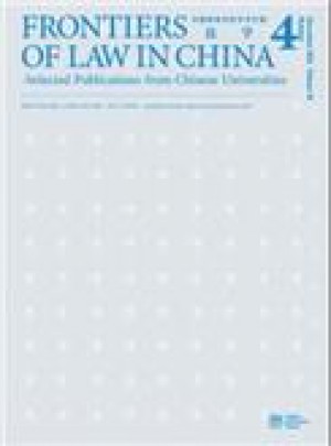 Frontiers Of Law In China