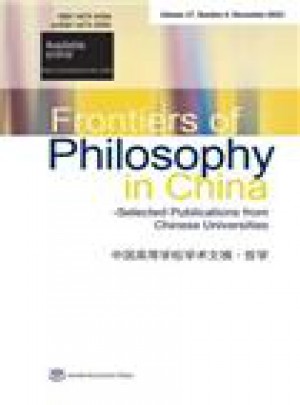 Frontiers Of Philosophy In China