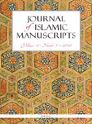 Journal Of Islamic Manuscripts