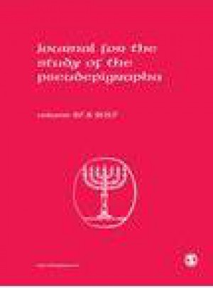 Journal For The Study Of The Pseudepigrapha