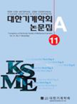 Transactions Of The Korean Society Of Mechanical Engineers A