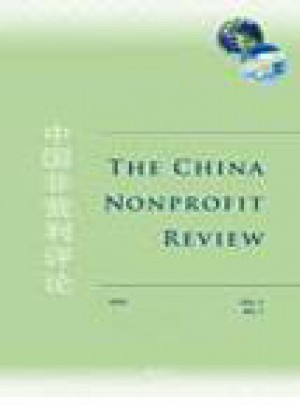 China Nonprofit Review