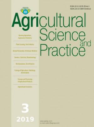 Agricultural Science And Practice