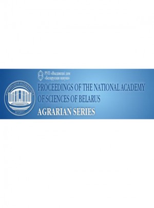 Proceedings Of The National Academy Of Sciences Of Belarus-agrarian Series