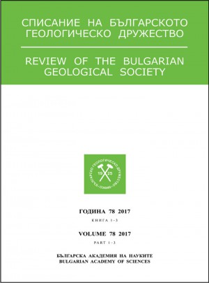 Spisanie Na B Lgarskoto Geologichesko Druzhestov-review Of The Bulgarian Geologi